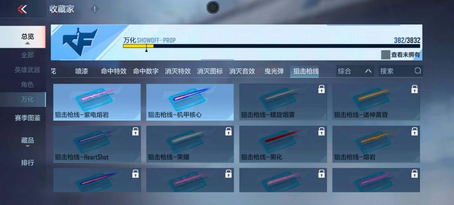 商品截图13