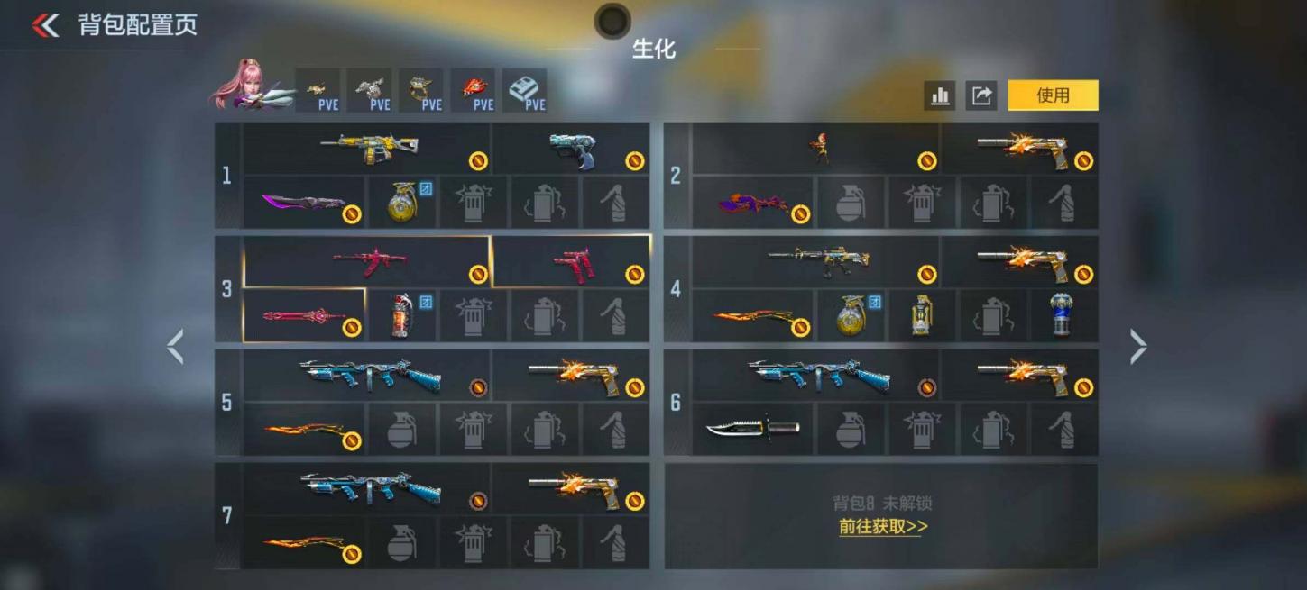 商品截图6