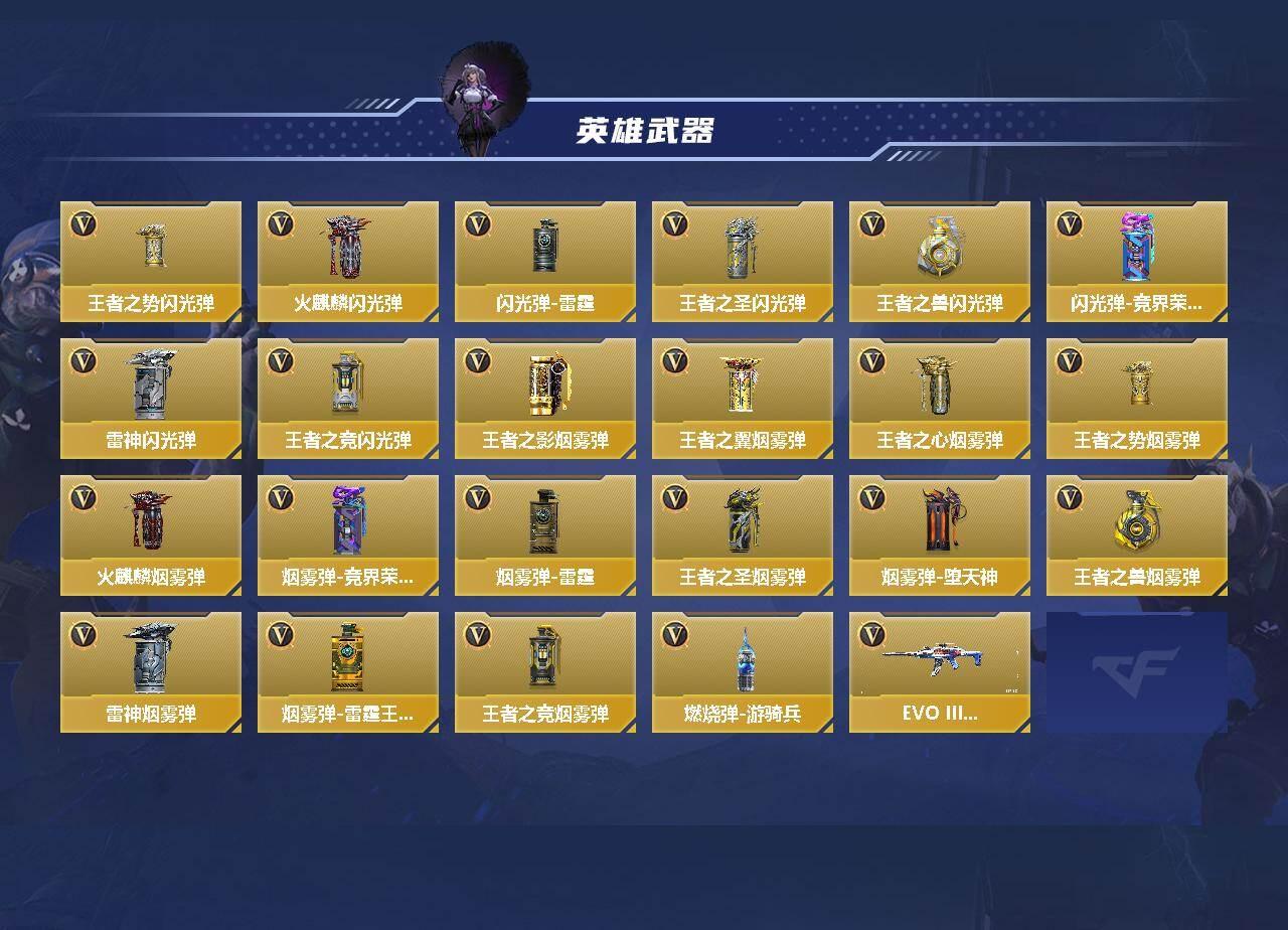 商品截图4