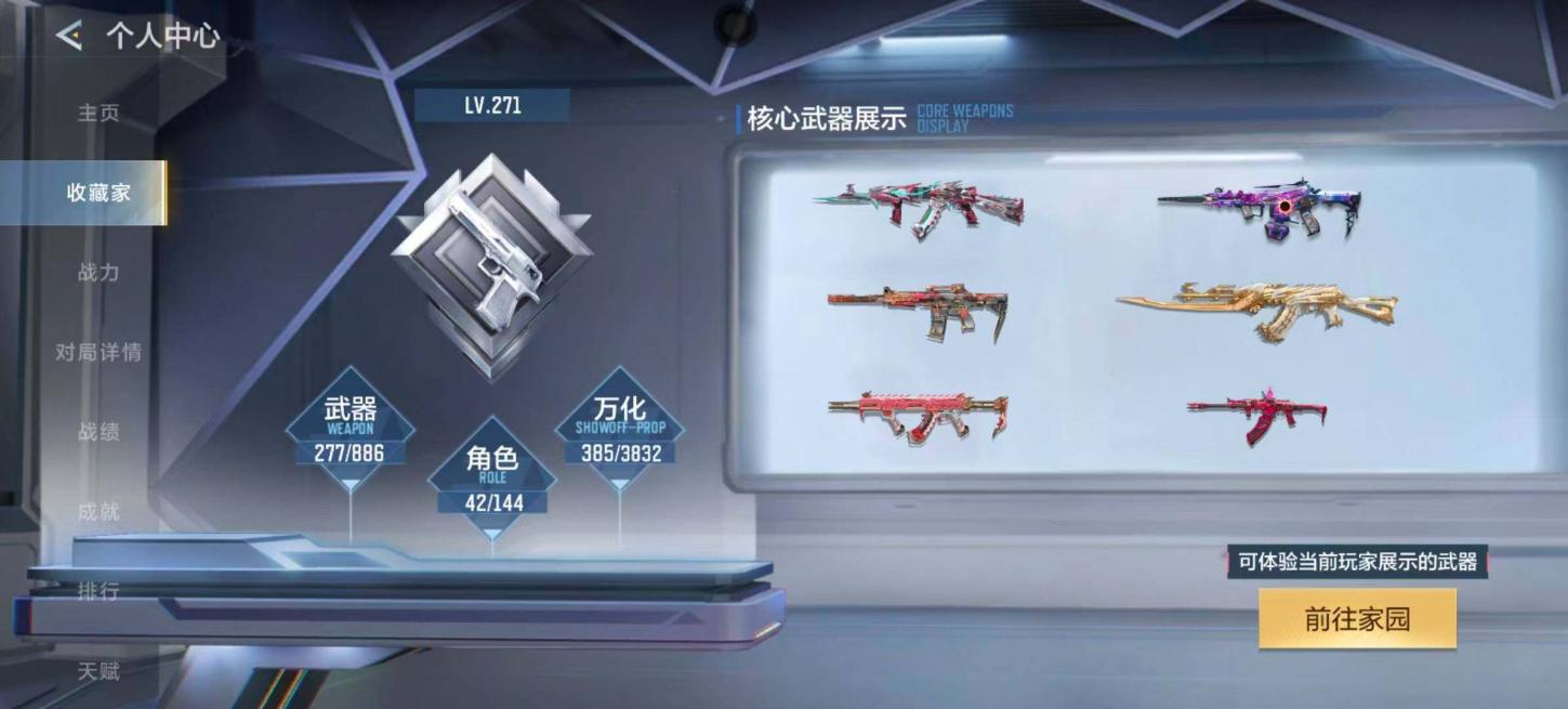 商品截图9