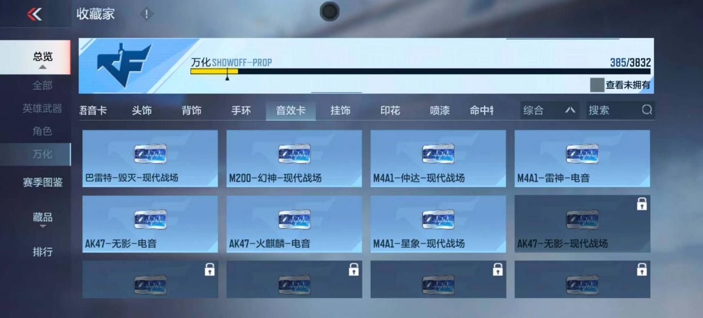 商品截图10