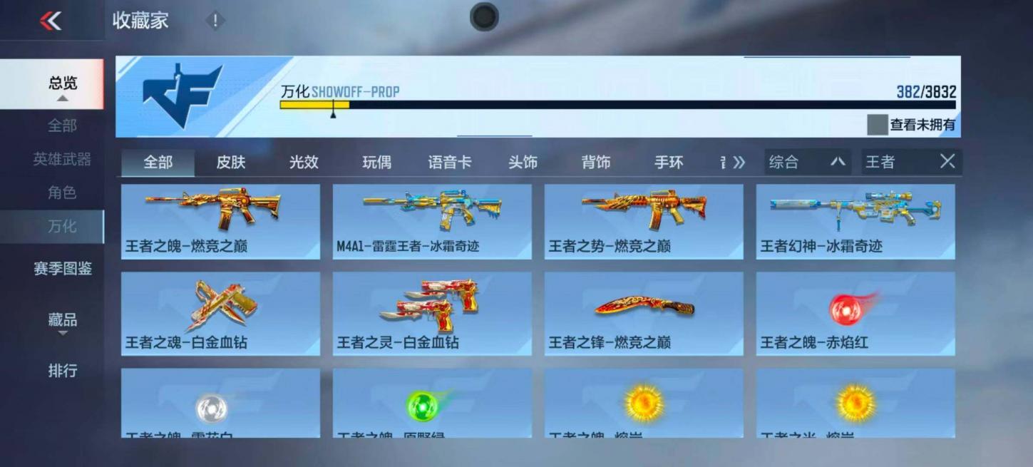 商品截图10