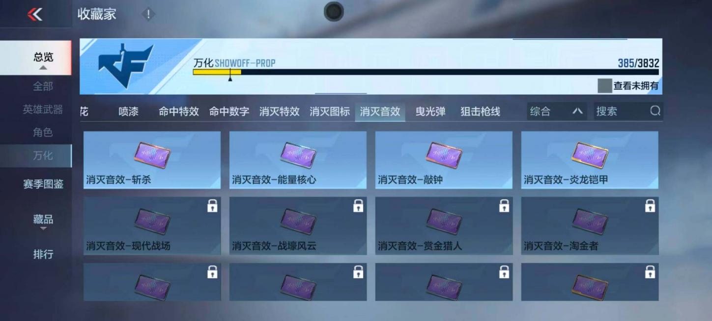 商品截图13