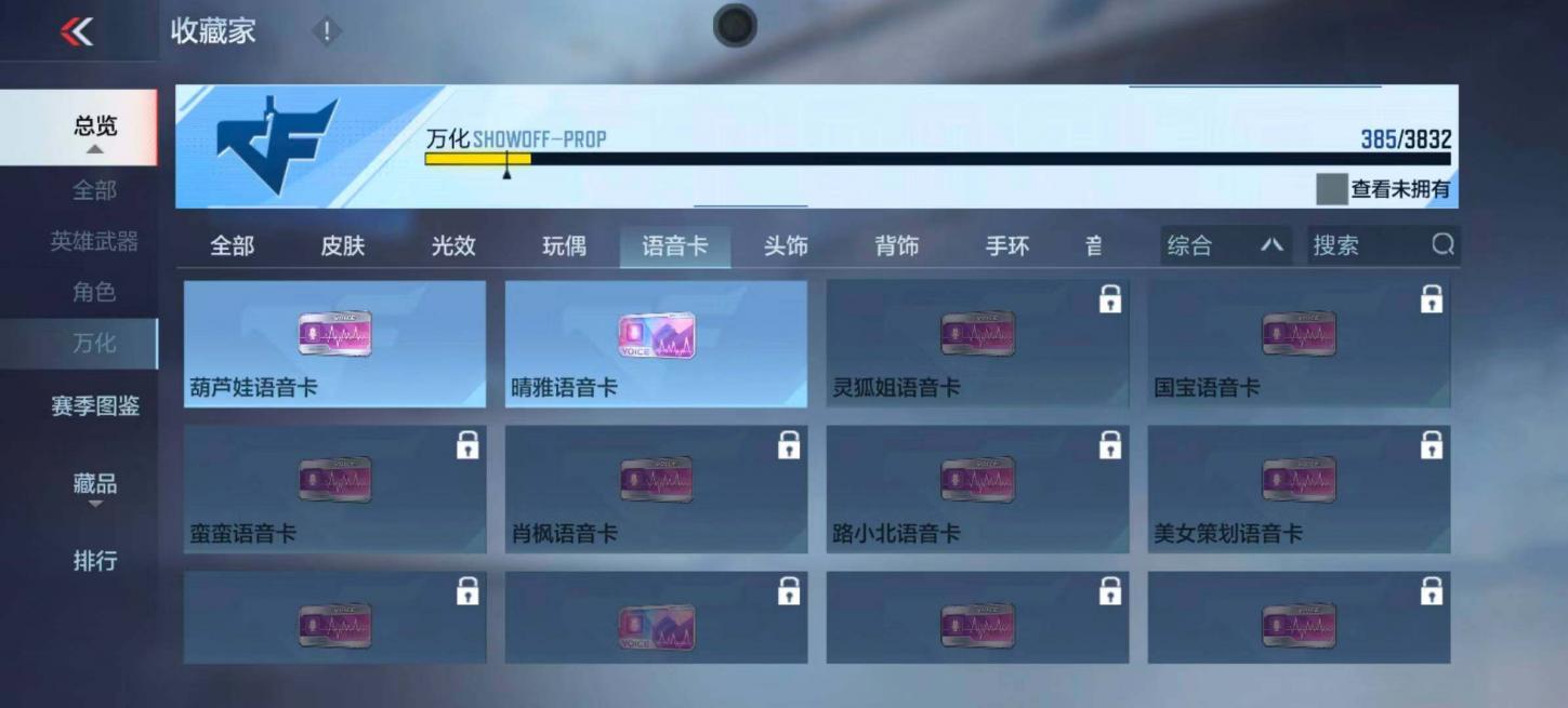 商品截图14