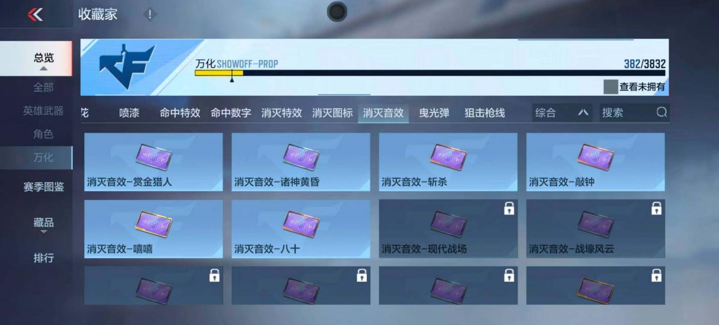 商品截图14