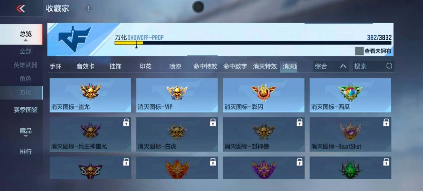 商品截图15