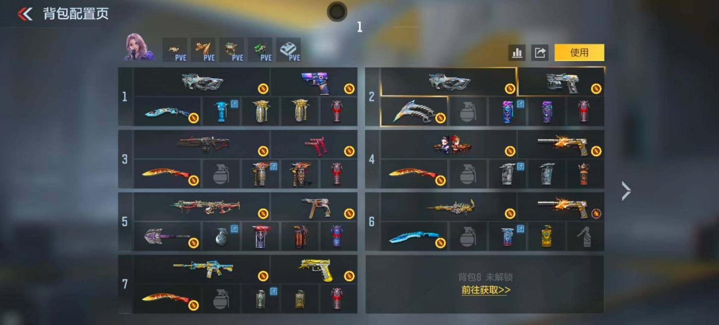 商品截图8