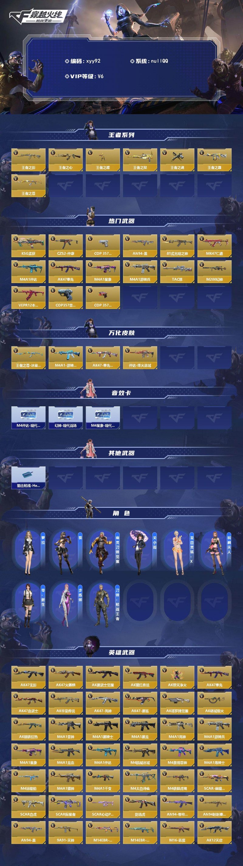 商品截图2