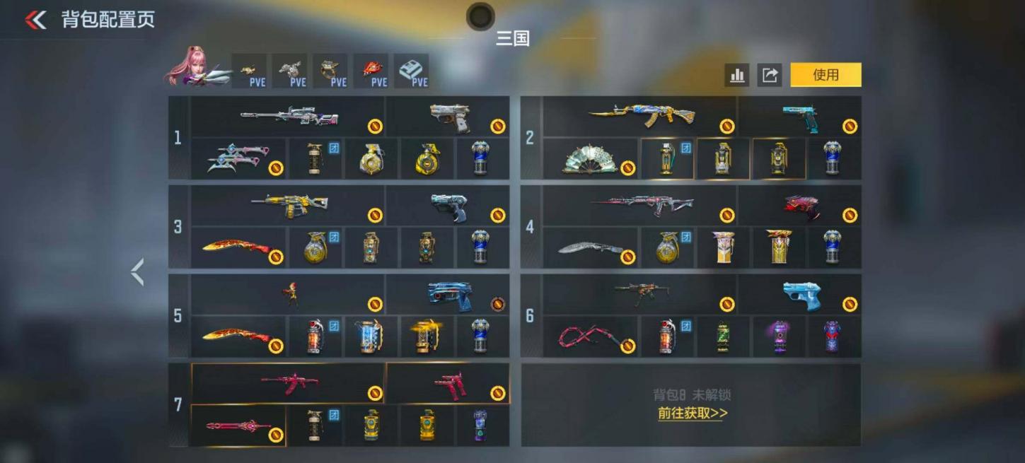 商品截图7