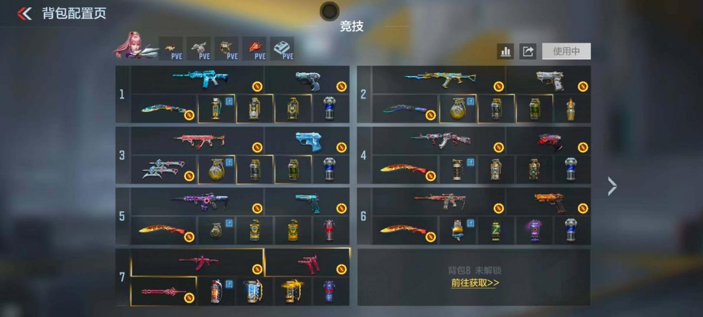 商品截图5