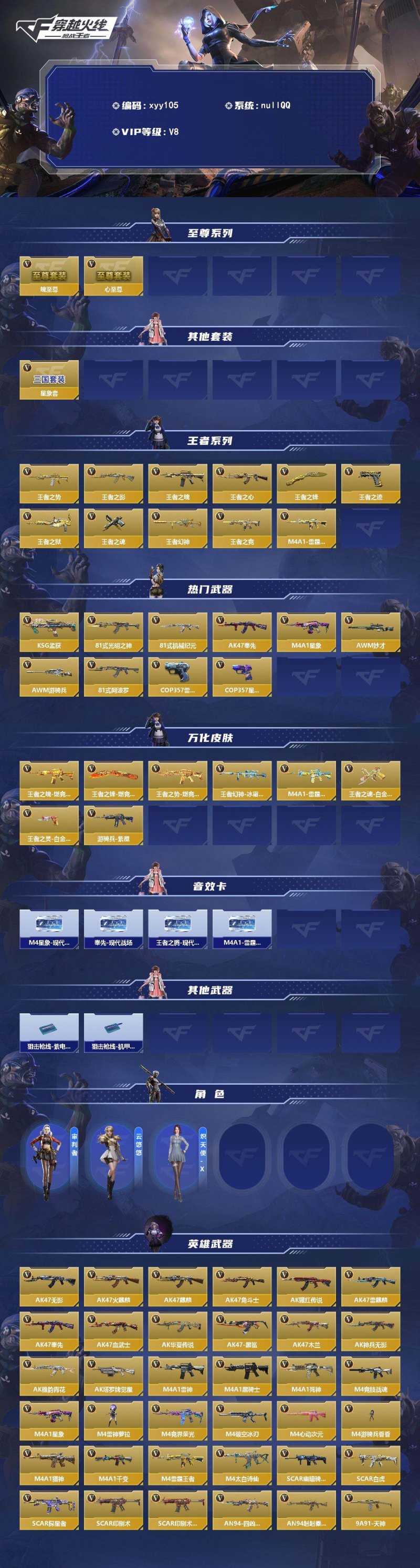商品截图2