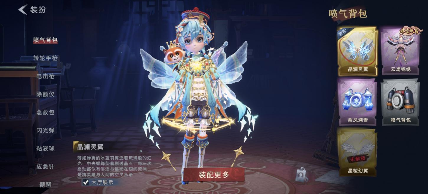 商品截图20
