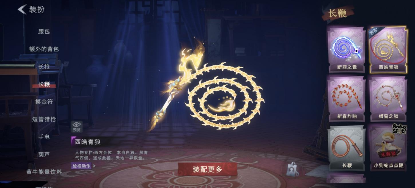 商品截图16