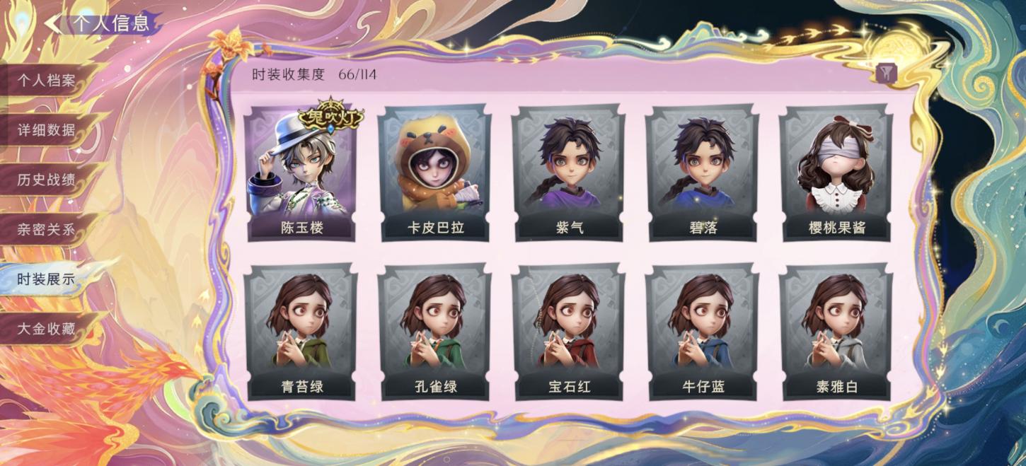 商品截图8