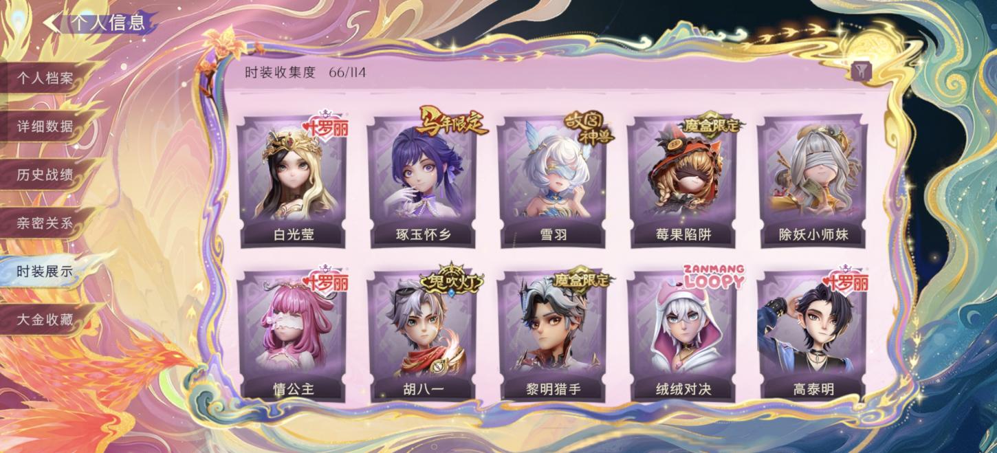商品截图6