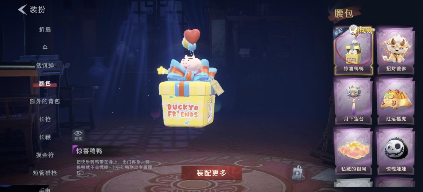商品截图15