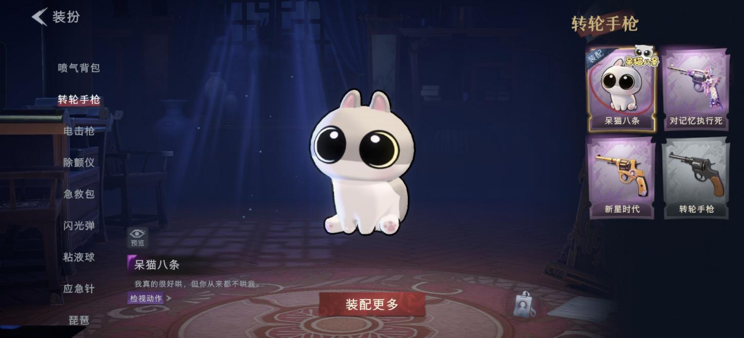 商品截图18