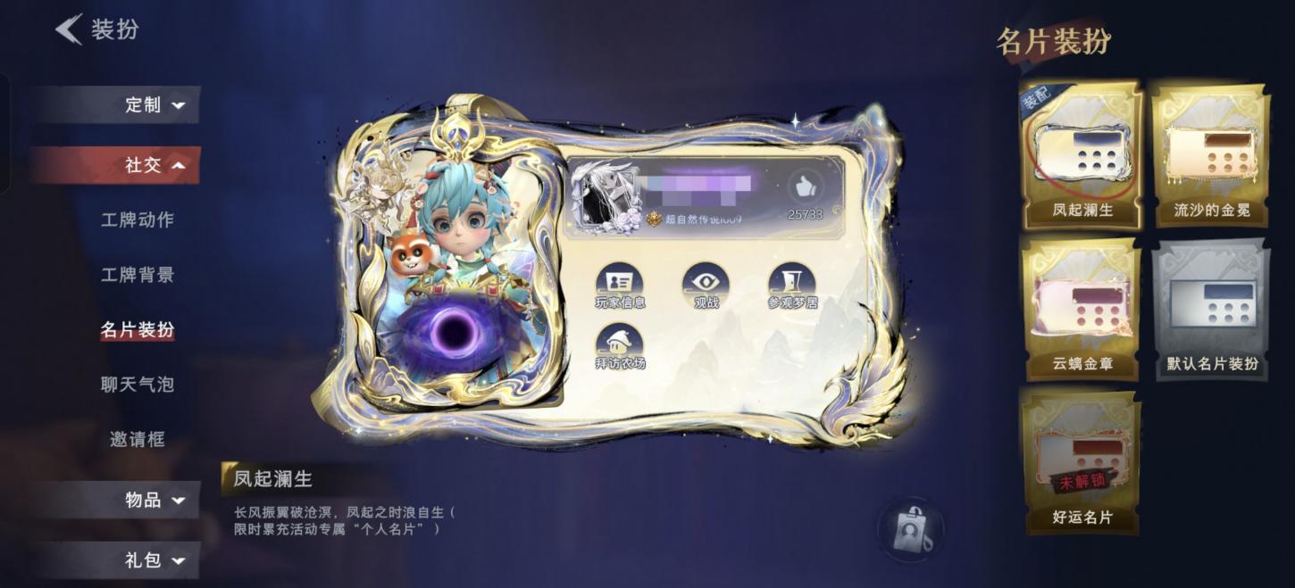 商品截图9