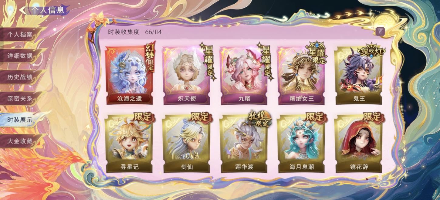 商品截图2