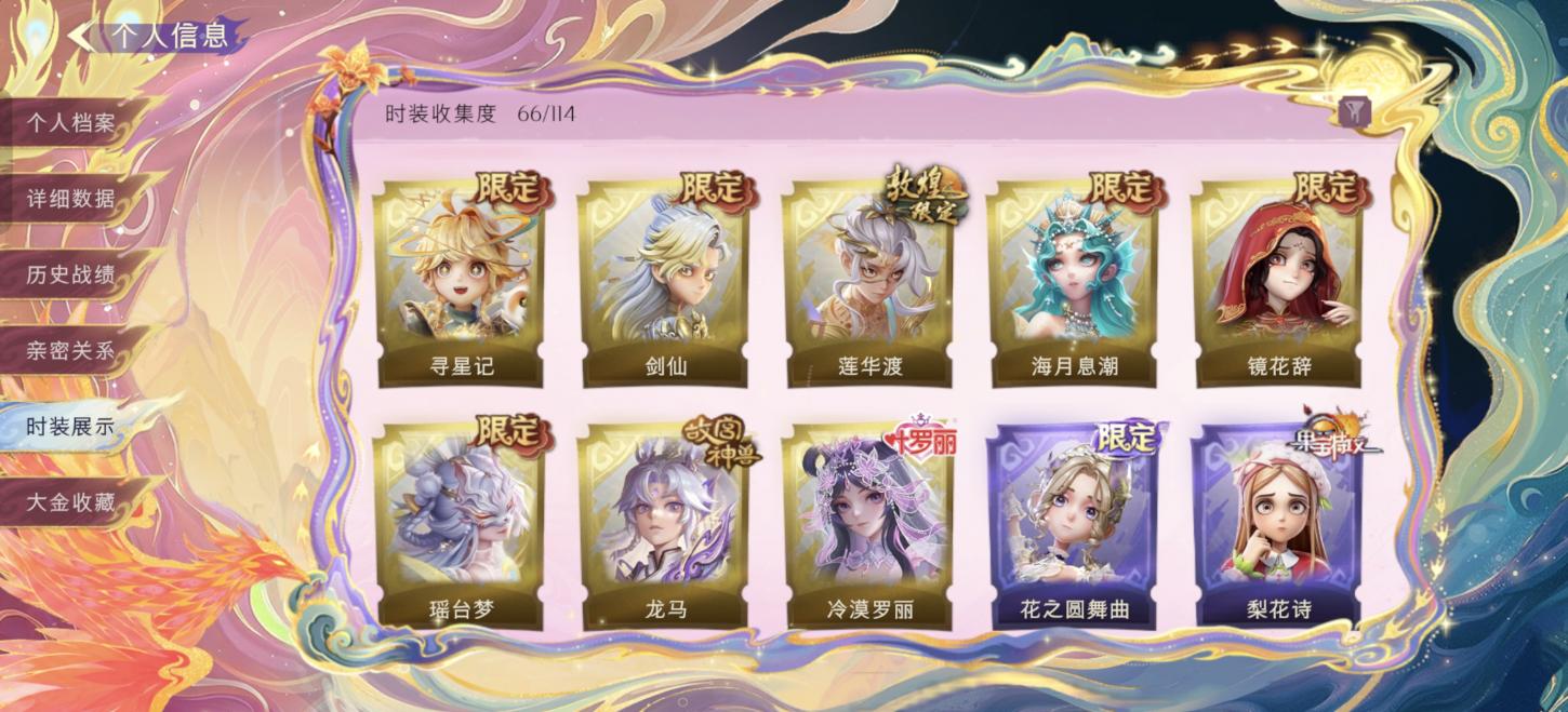 商品截图3
