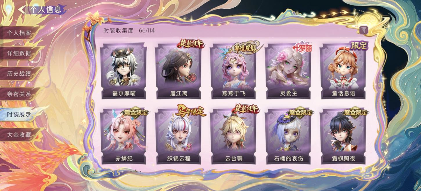 商品截图7