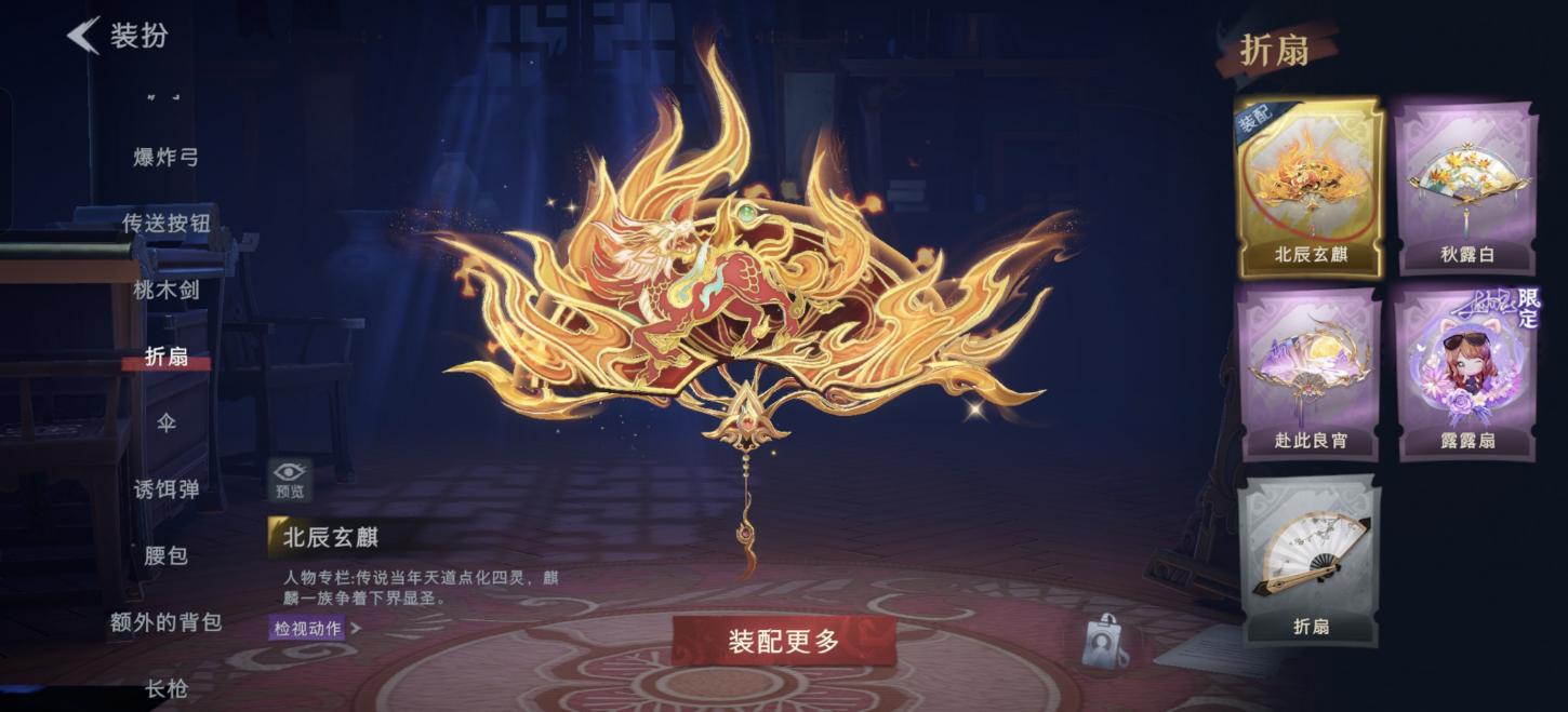 商品截图14