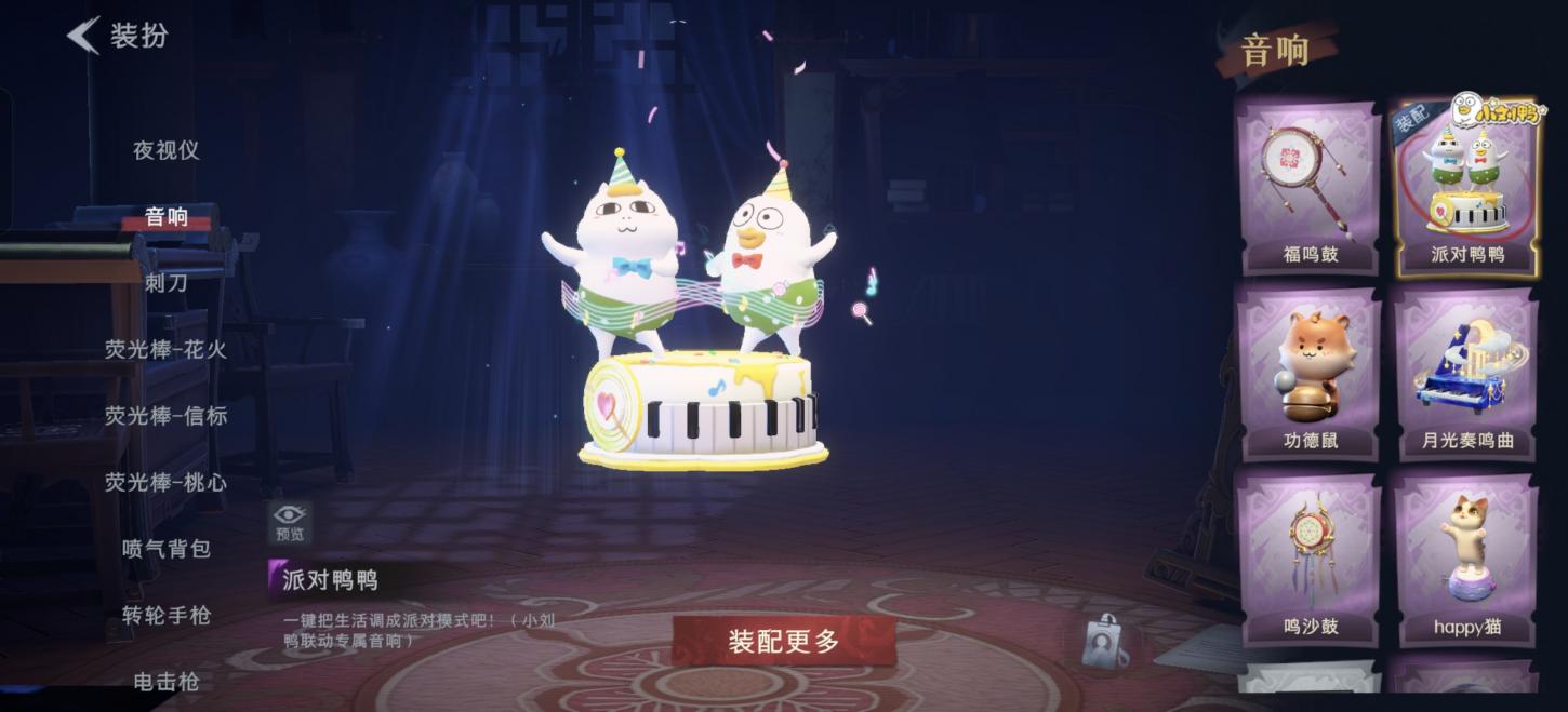 商品截图17