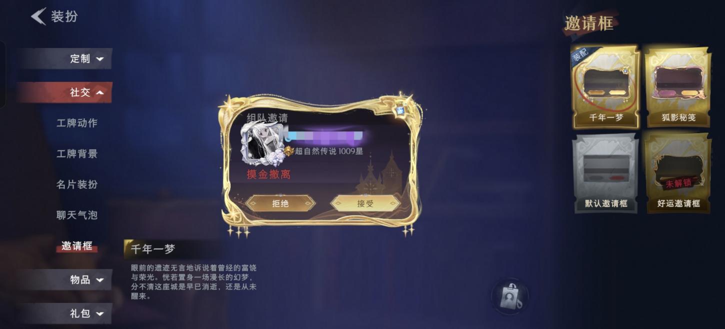 商品截图10