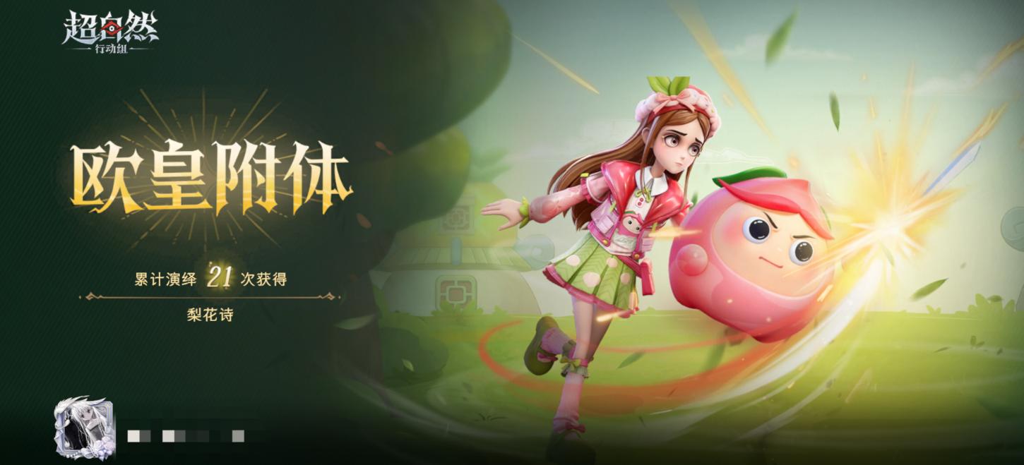 商品截图24