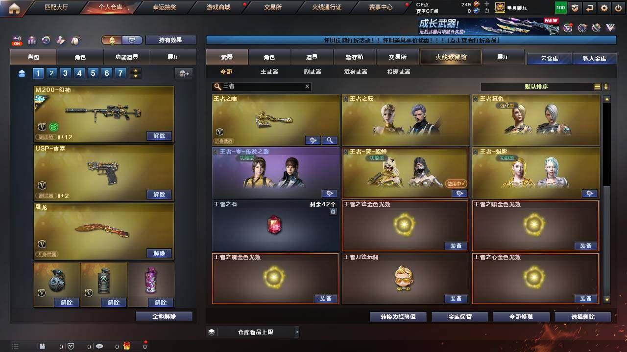 商品截图21