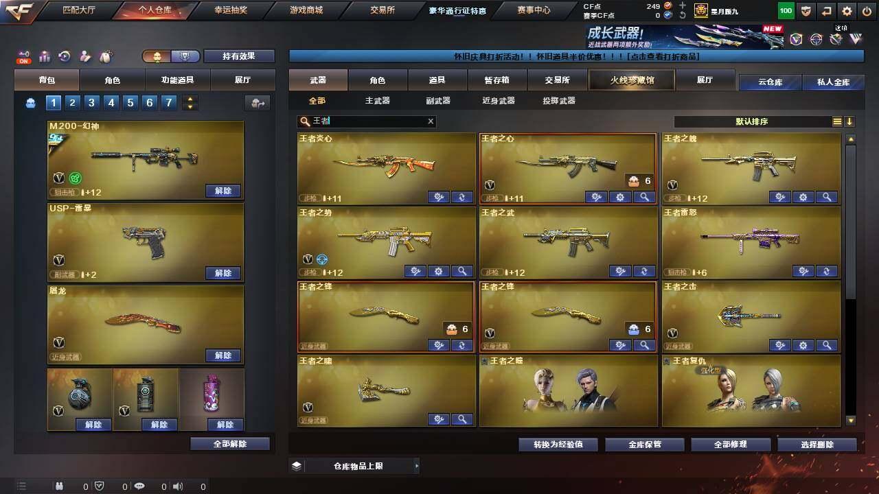商品截图20