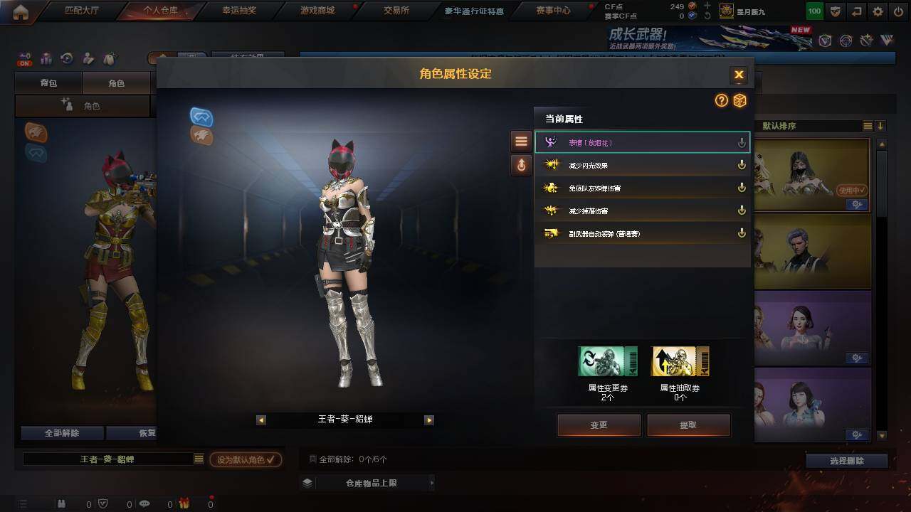 商品截图3