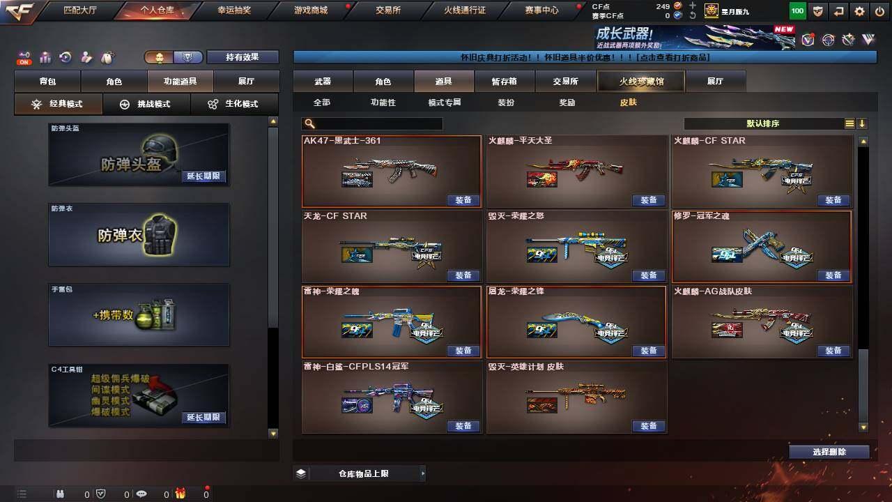 商品截图8