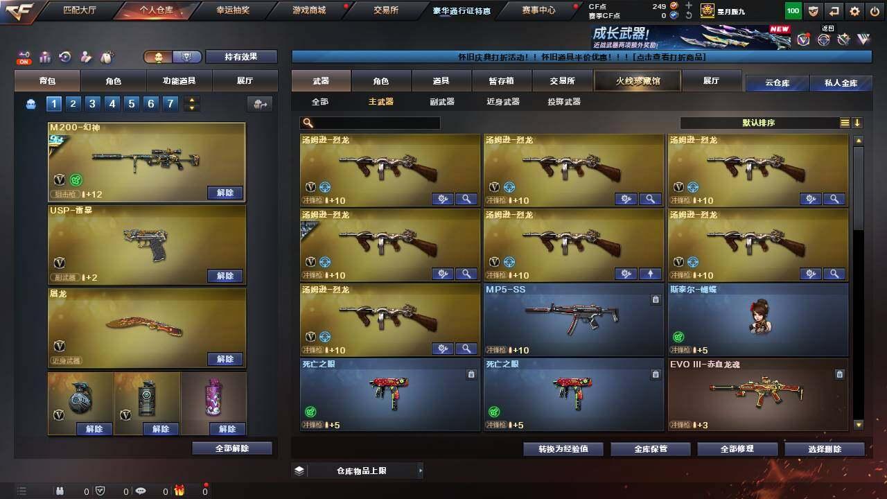 商品截图22