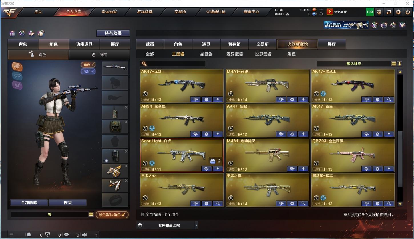 商品截图5