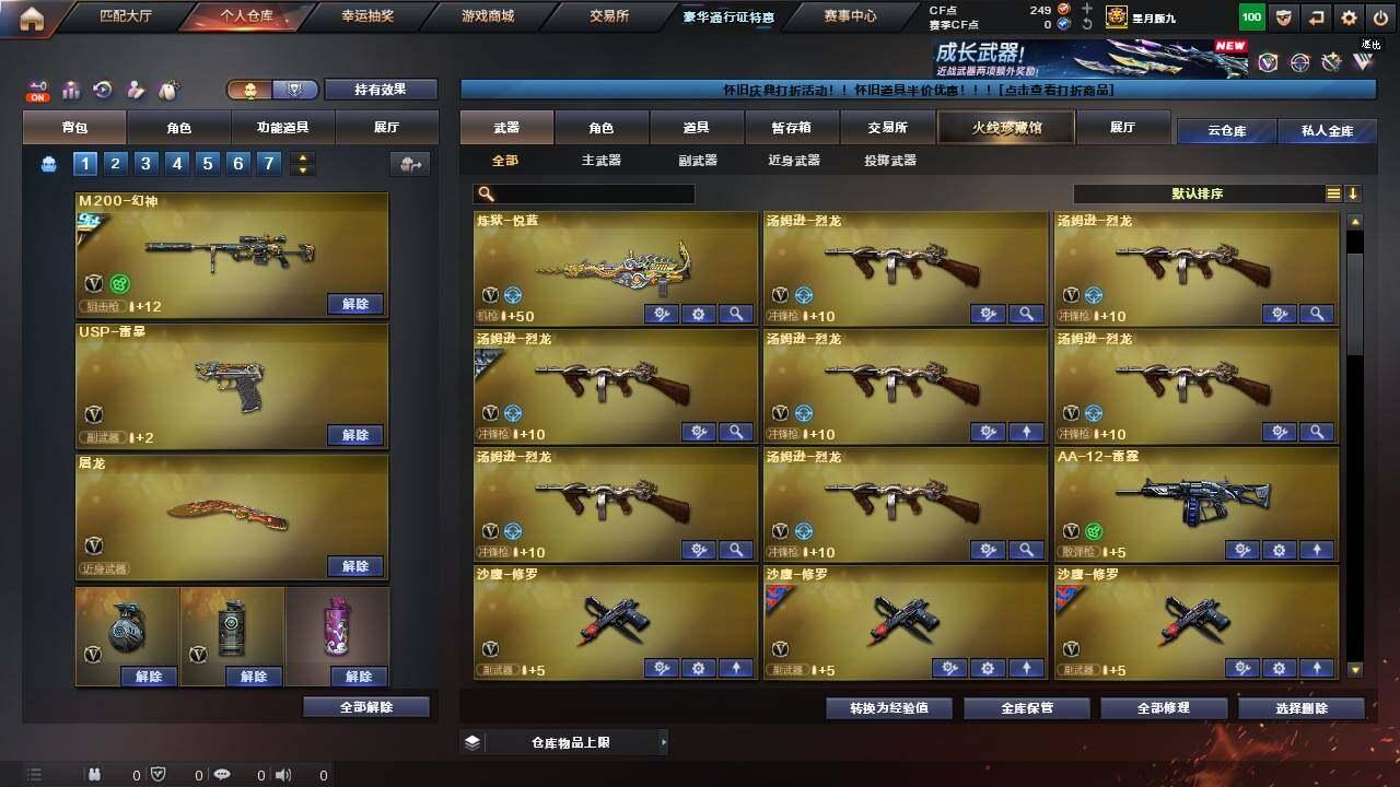 商品截图14