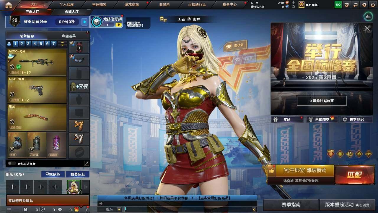 商品截图9