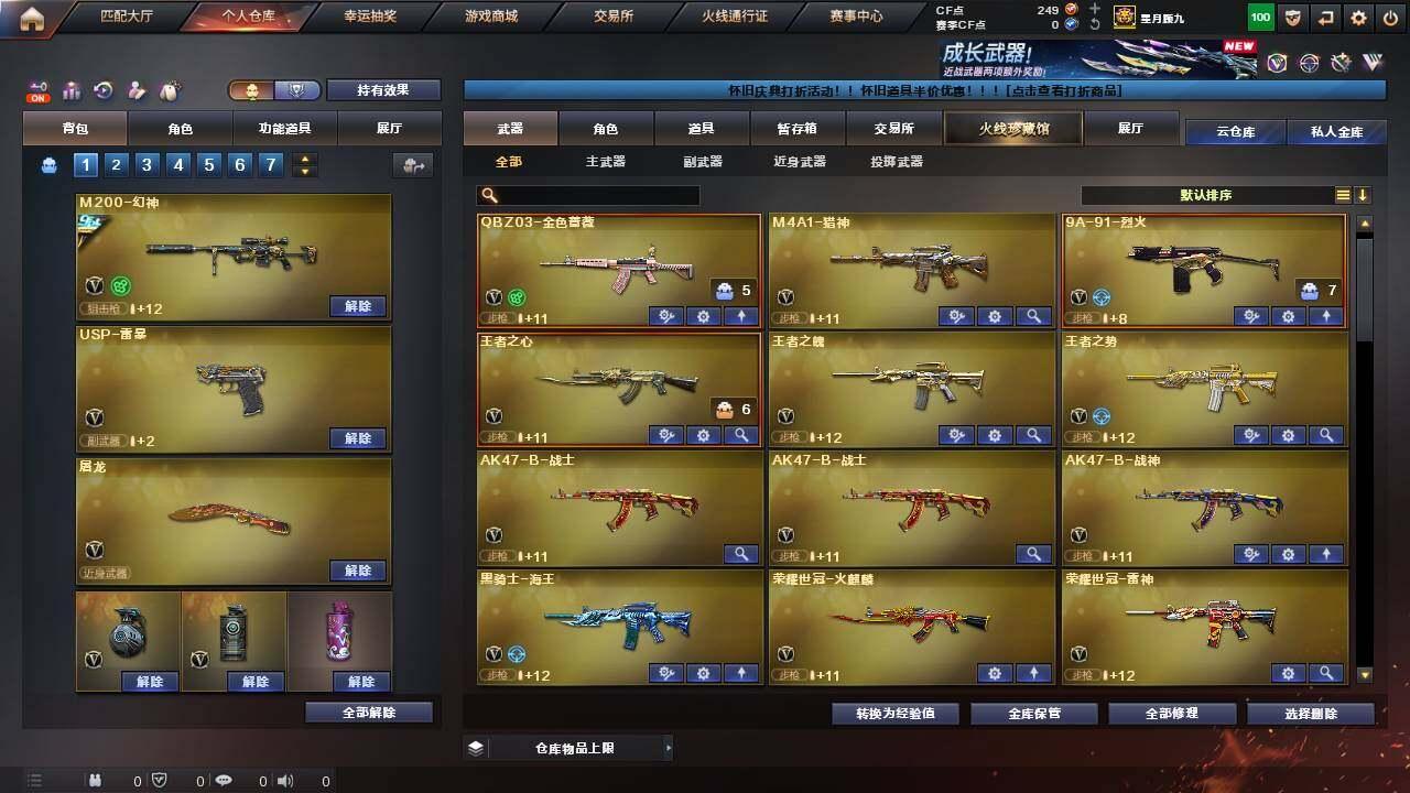 商品截图11