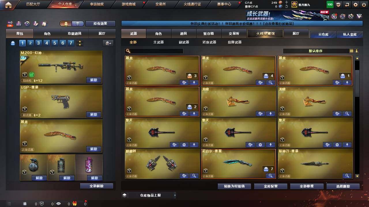 商品截图16