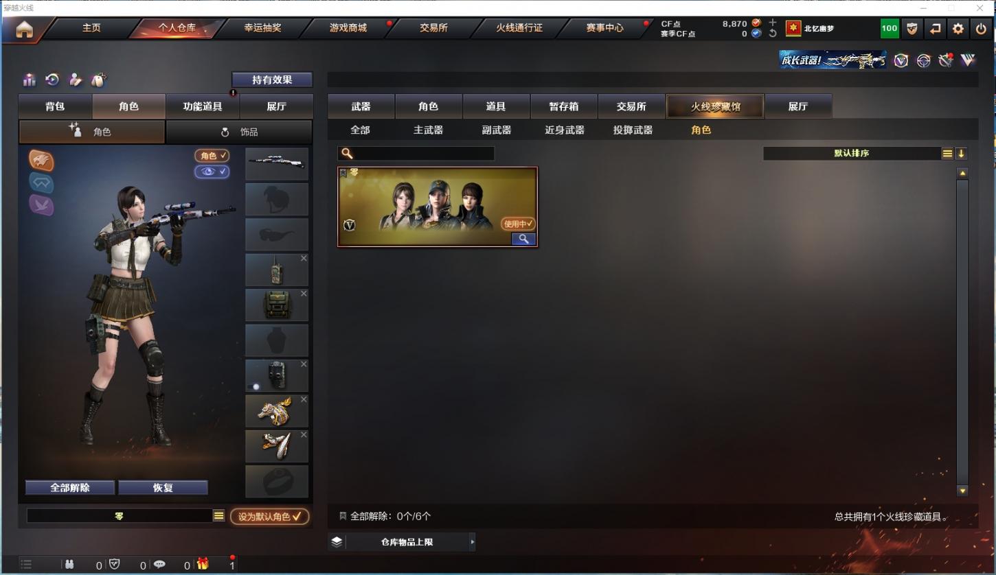 商品截图13