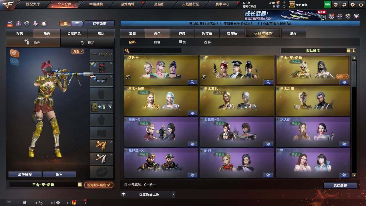 商品截图23