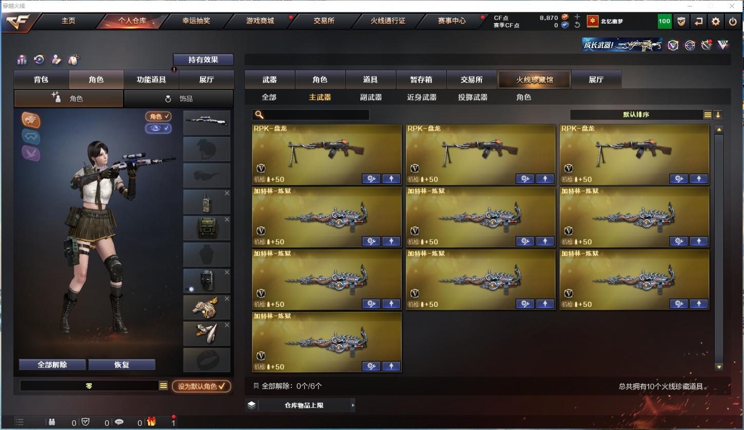 商品截图7