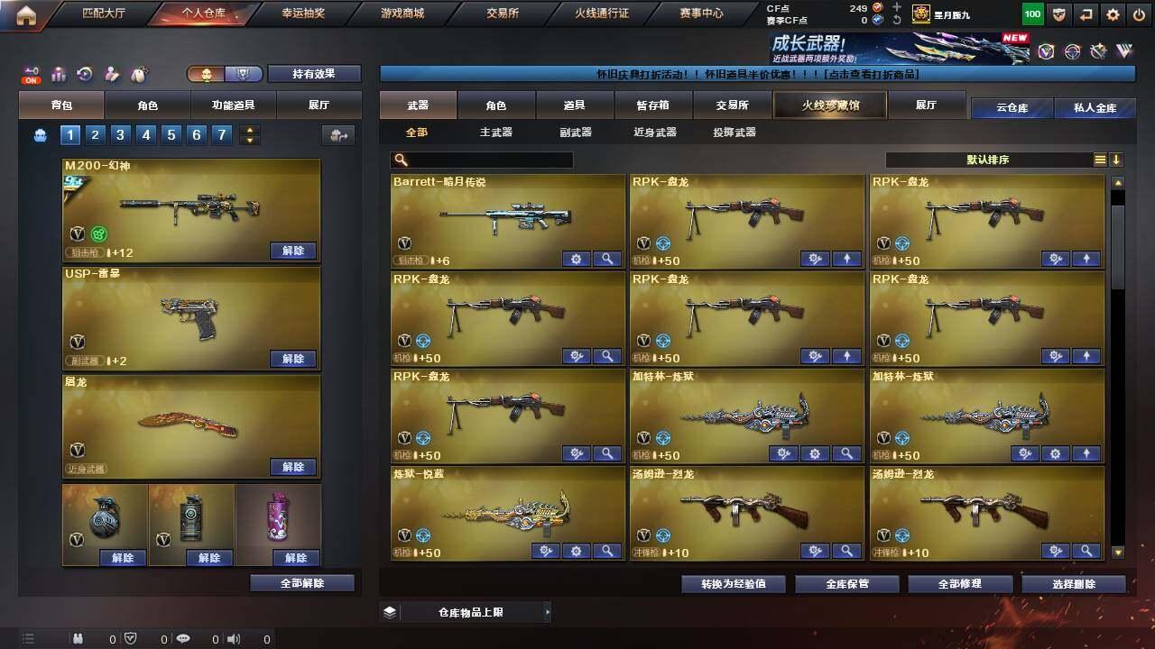 商品截图13