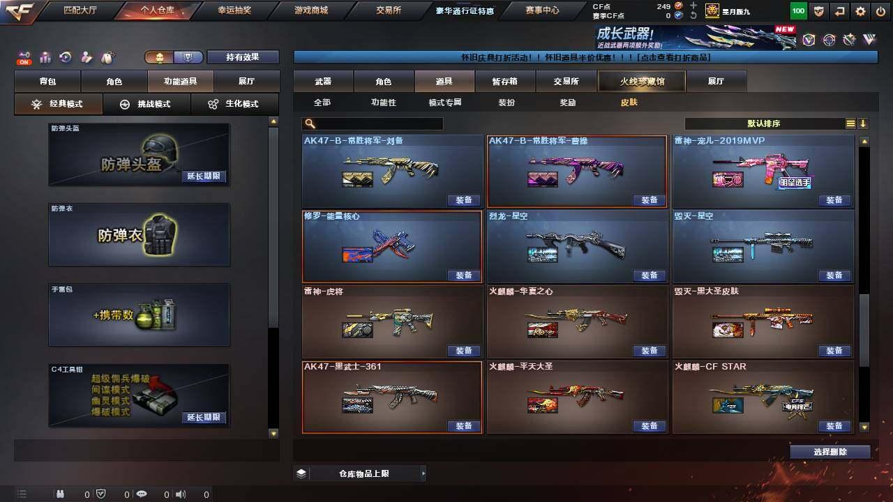商品截图7