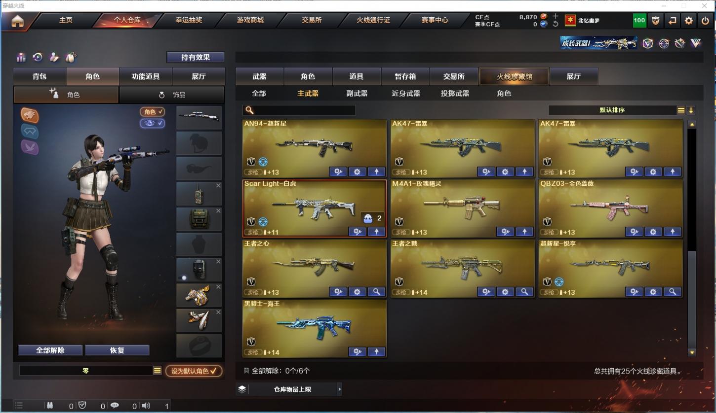 商品截图4