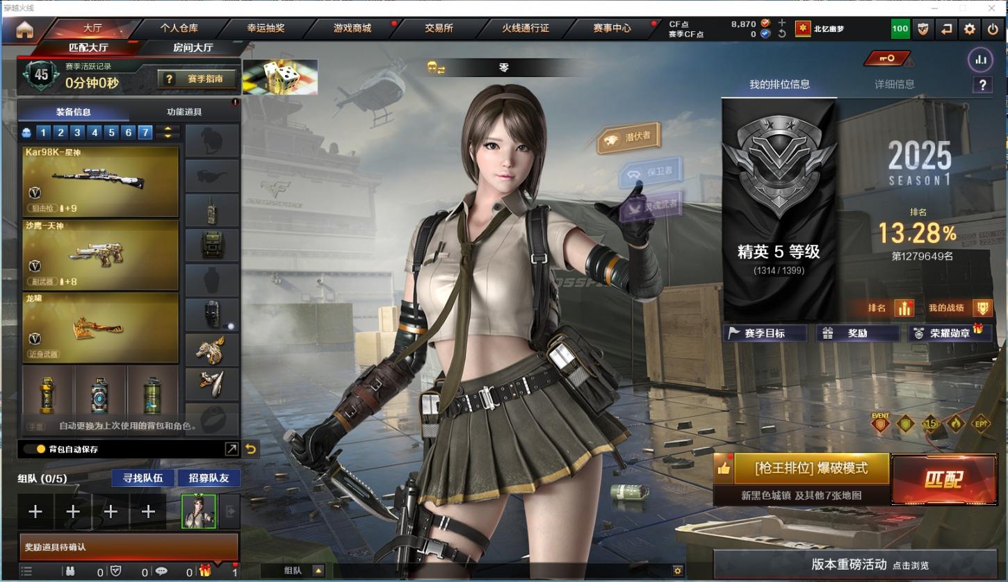 商品截图18