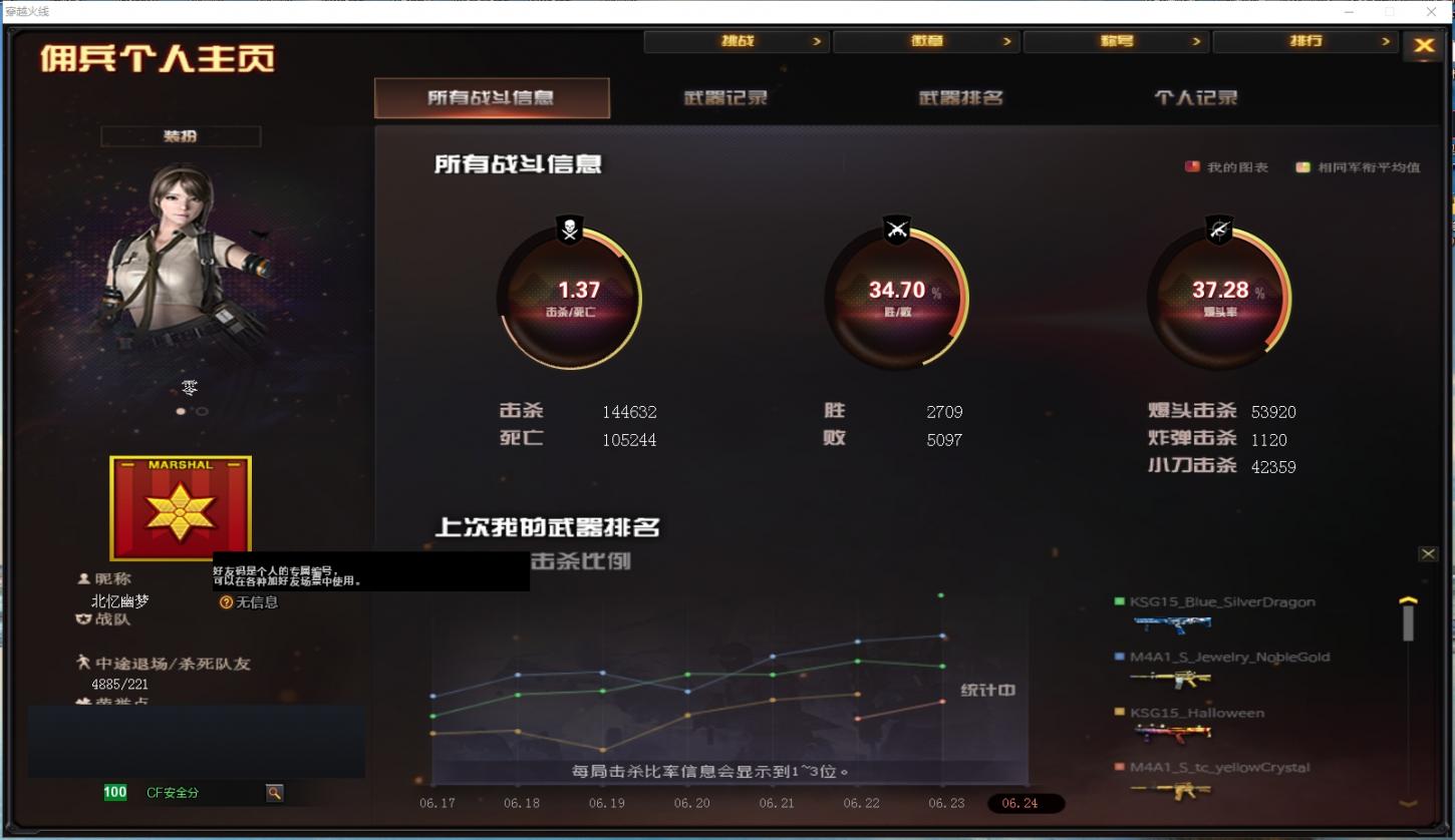 商品截图17