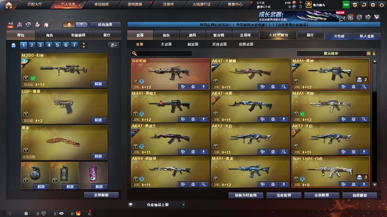 商品截图2