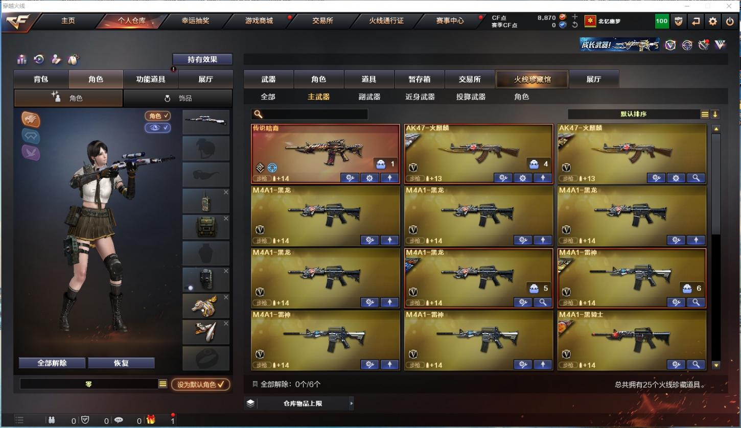 商品截图2