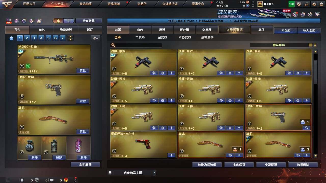 商品截图15